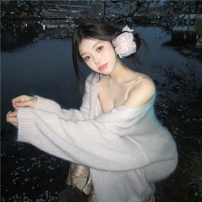 男欢女爱